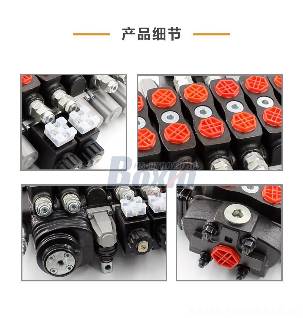 SD8 电磁+一控二 8 联 分片式换向阀